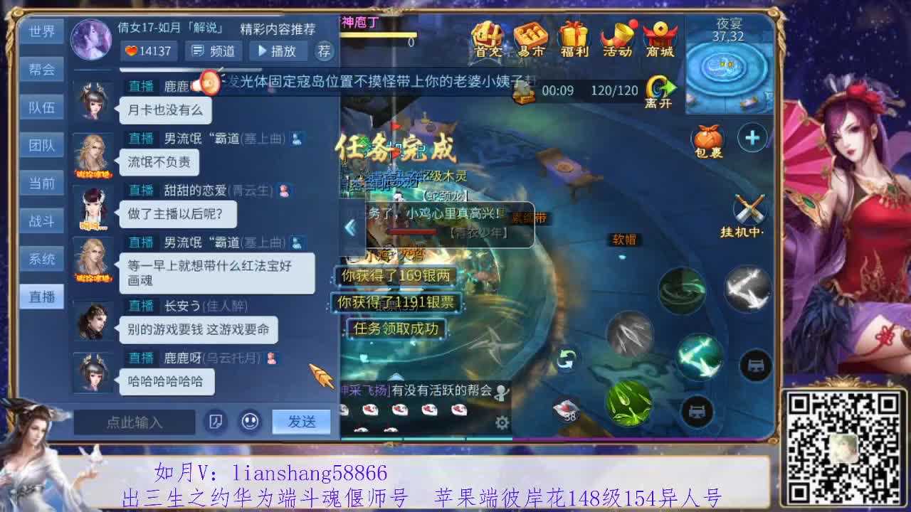 看号，看宝宝灵兽，接强化挖一掌托管