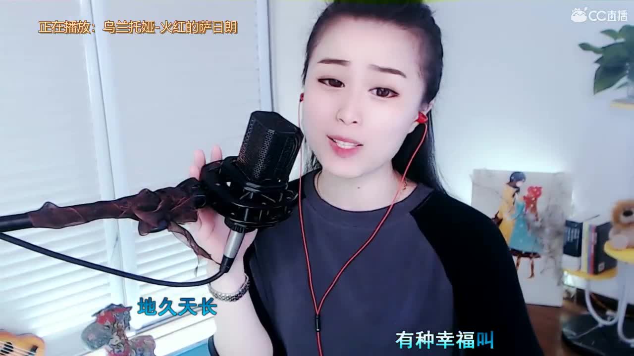 唱歌坤坤是认真的！