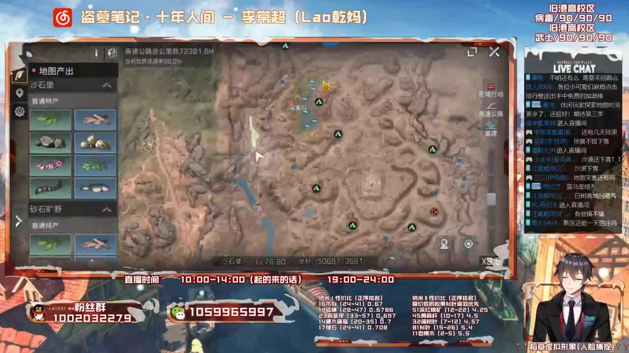 第三季测试服，有问必答