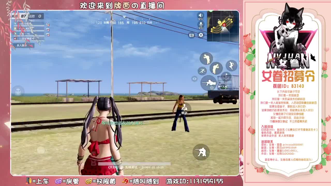 （ 超超超超超白 ~♥
