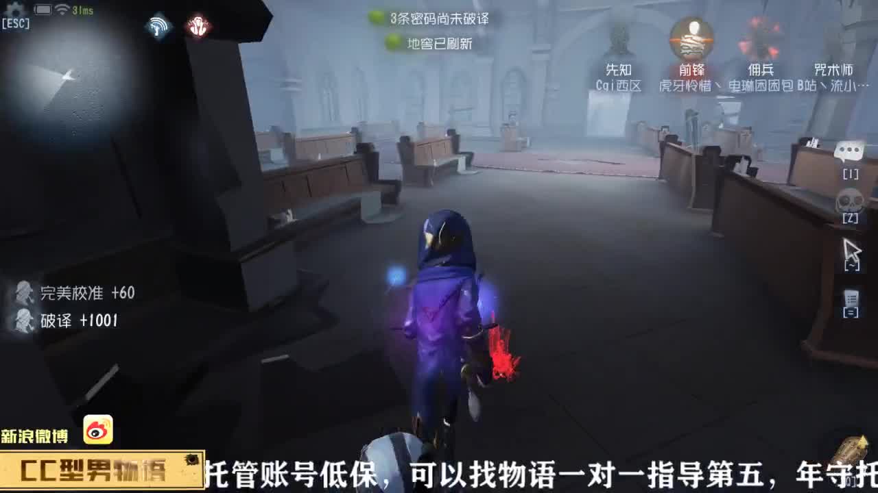 CC直播搜物语快乐塔罗 第1段