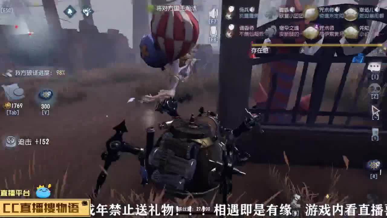 CC直播搜物语快乐塔罗 第2段