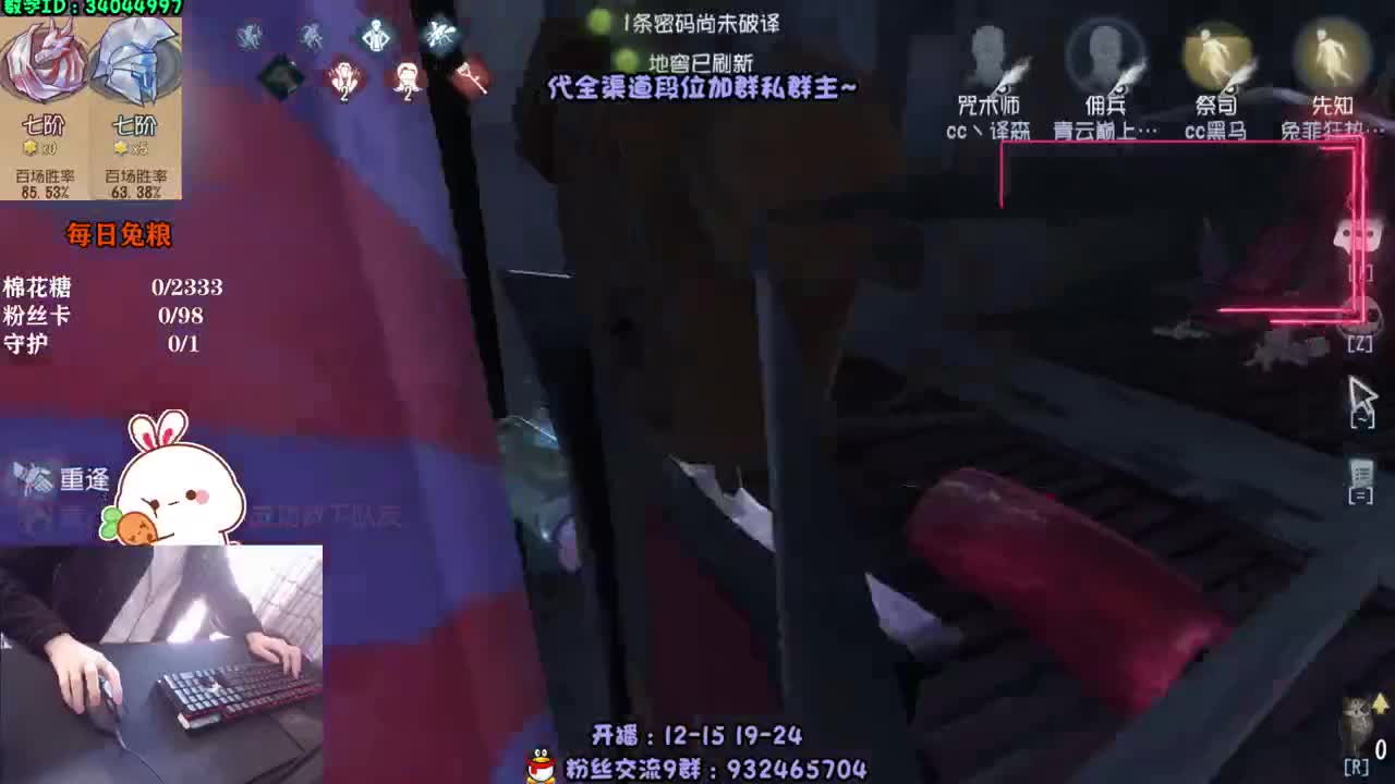 折 磨 王 第1段