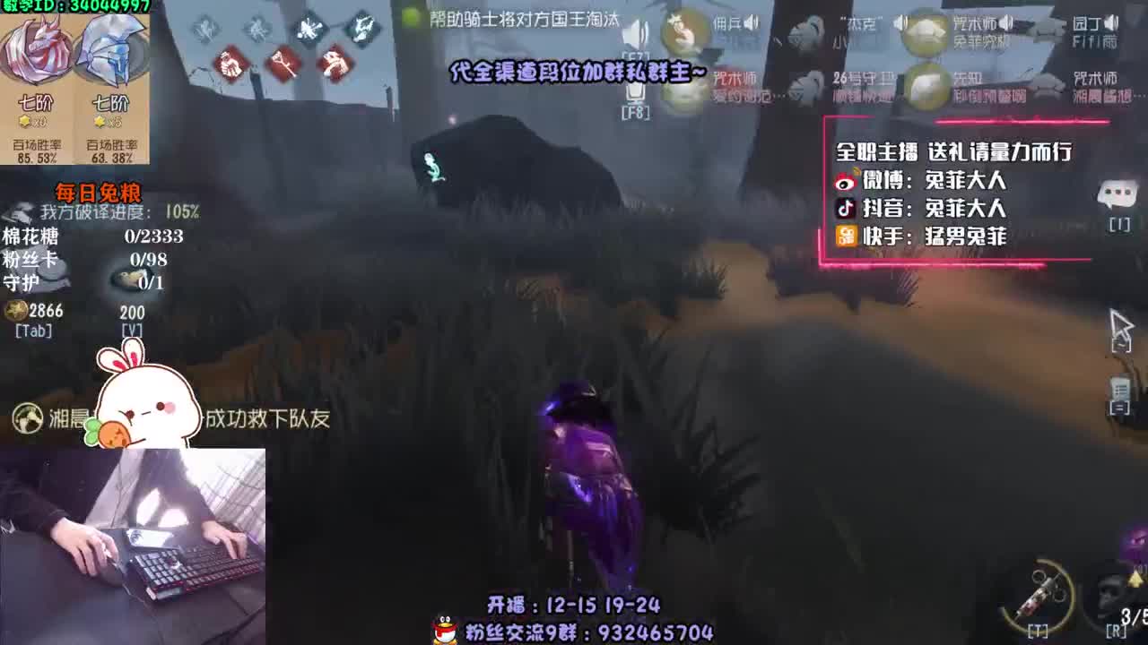 折 磨 王 第2段