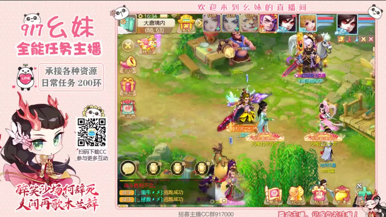 老baby   刷功绩吗
