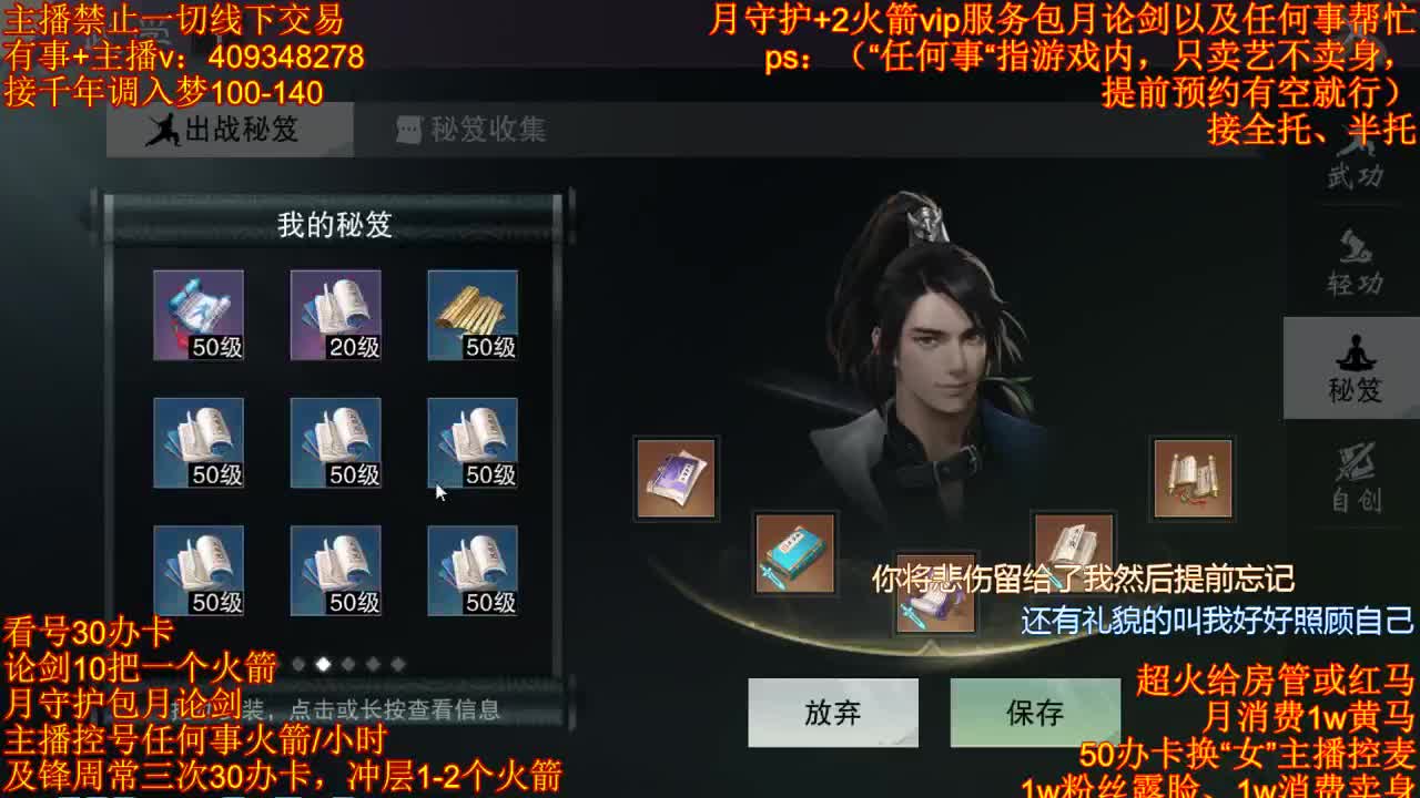 接一切