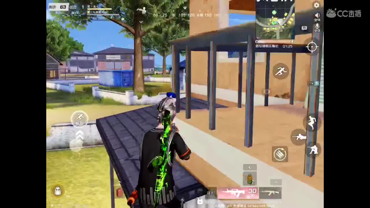 AK加红点带你成河每一个角落。等你相伴 第2段