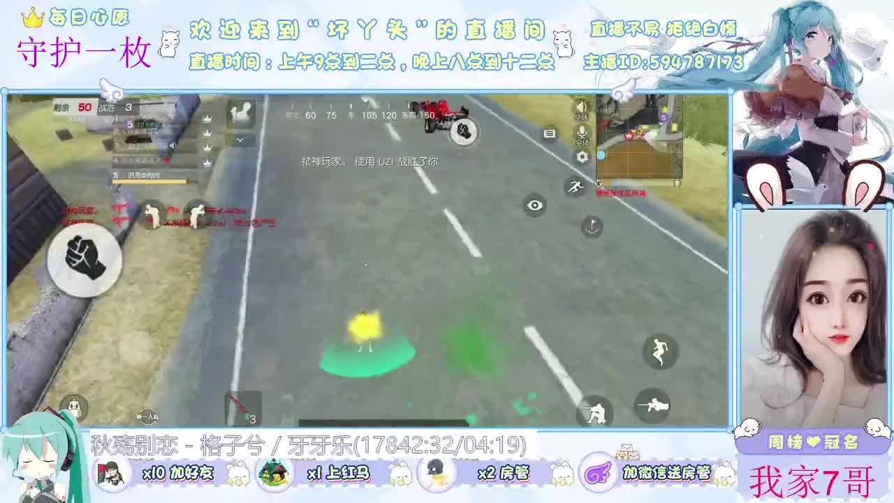 你在心安 第1段