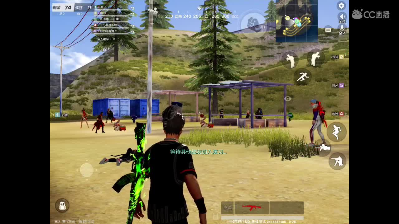 AK加红点带你成河每一个角落。等你相伴 第3段