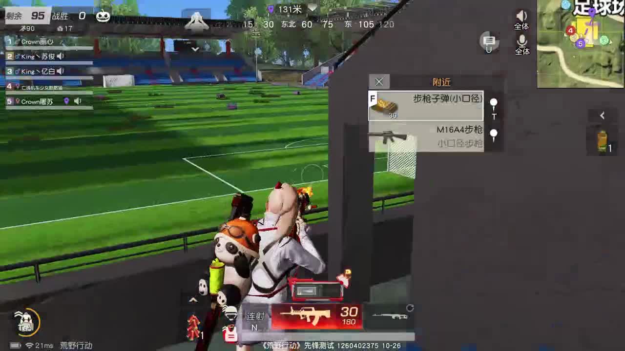 虾 85   五倍700 欢呼100 第2段