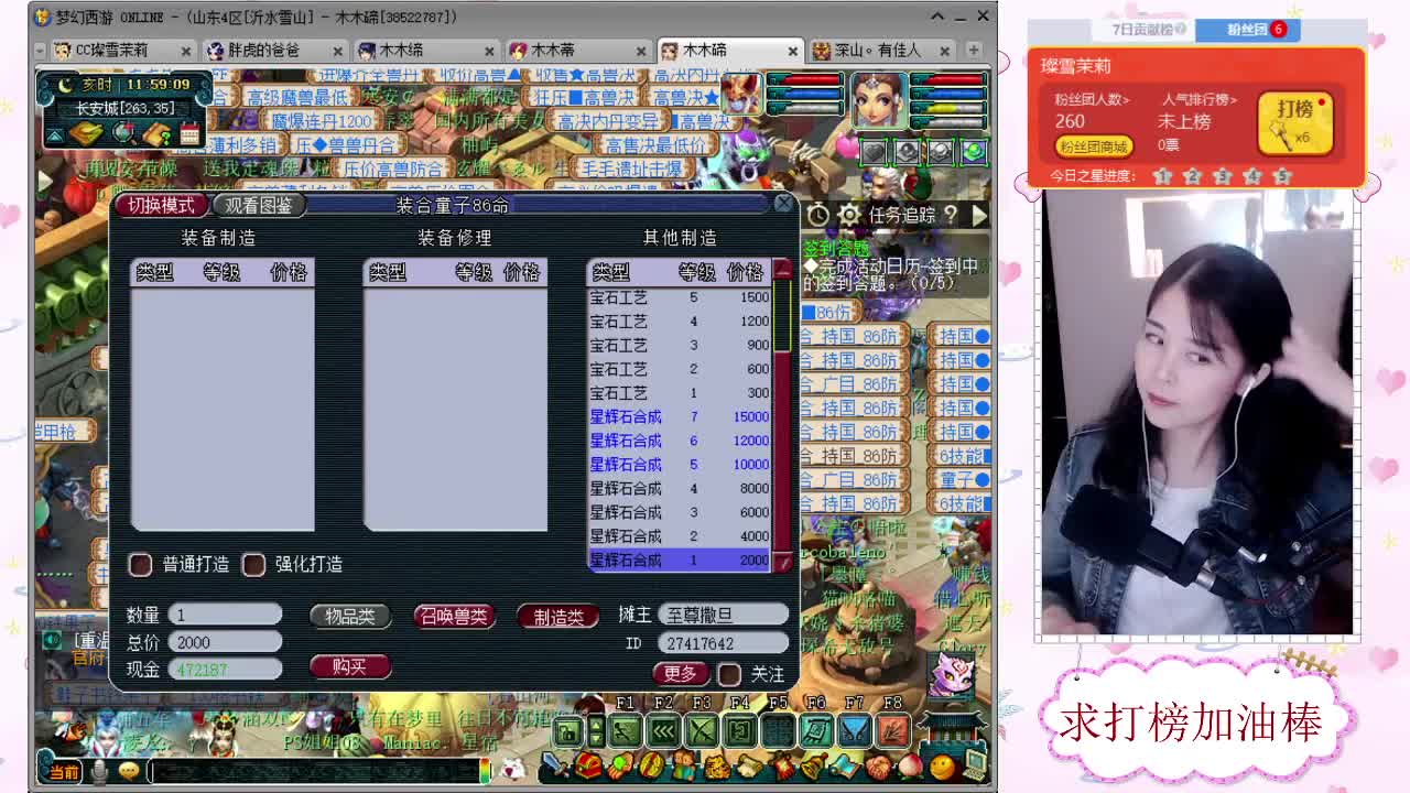 千万5开 接鉴定求加油棒 第1段