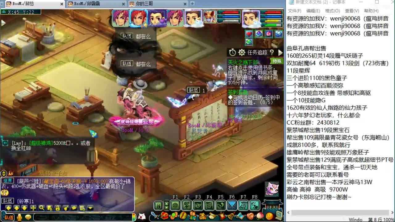 年度开始，战为谜底 第1段