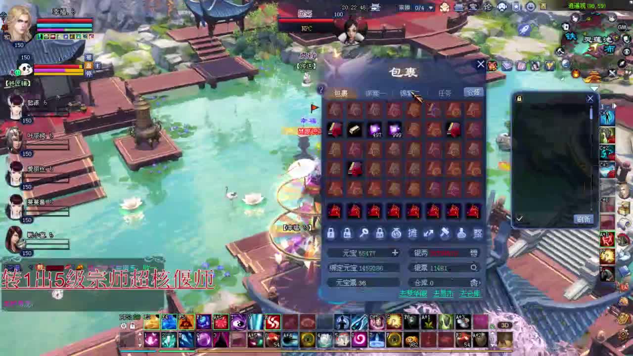画魂 彩光狼 接资源 第1段