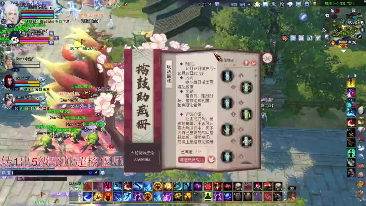 画魂 彩光狼 接资源 第2段