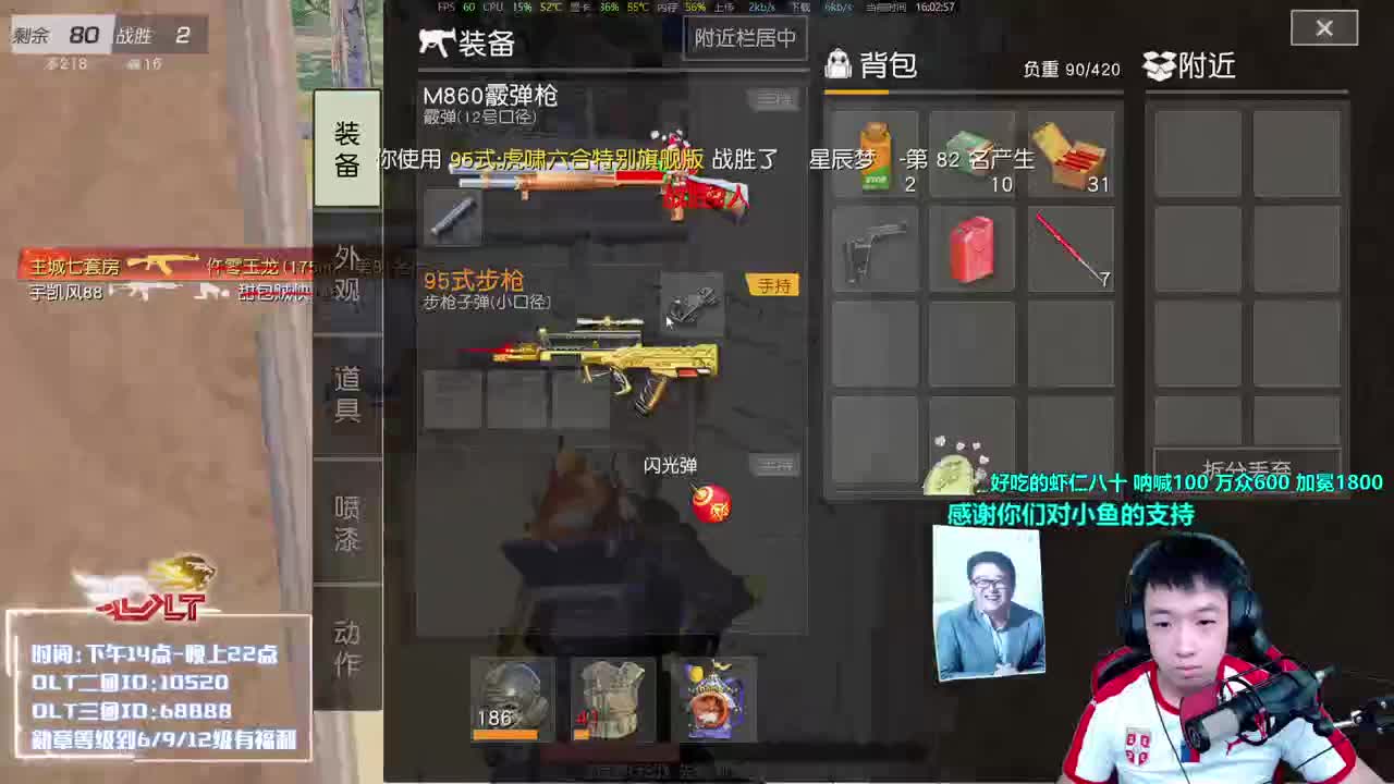 卖虾仁的小鱼 第2段