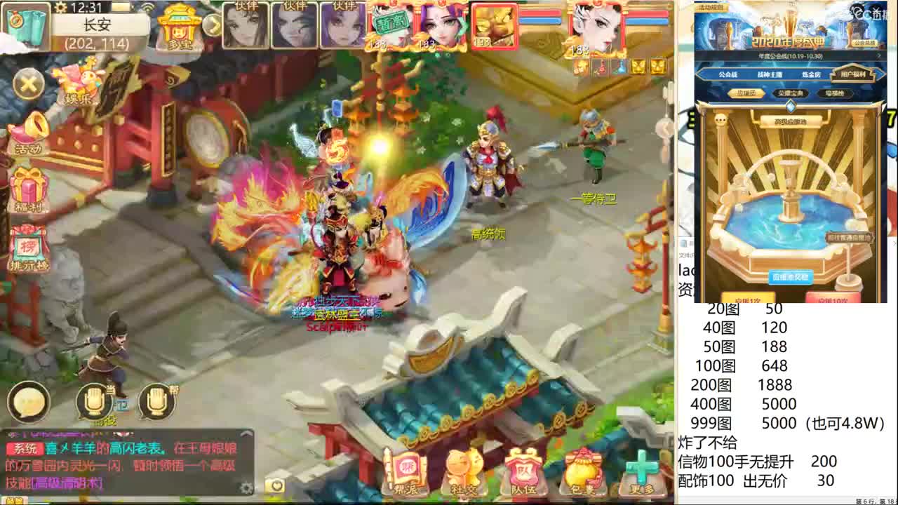 因为脸白，破产了... 第1段