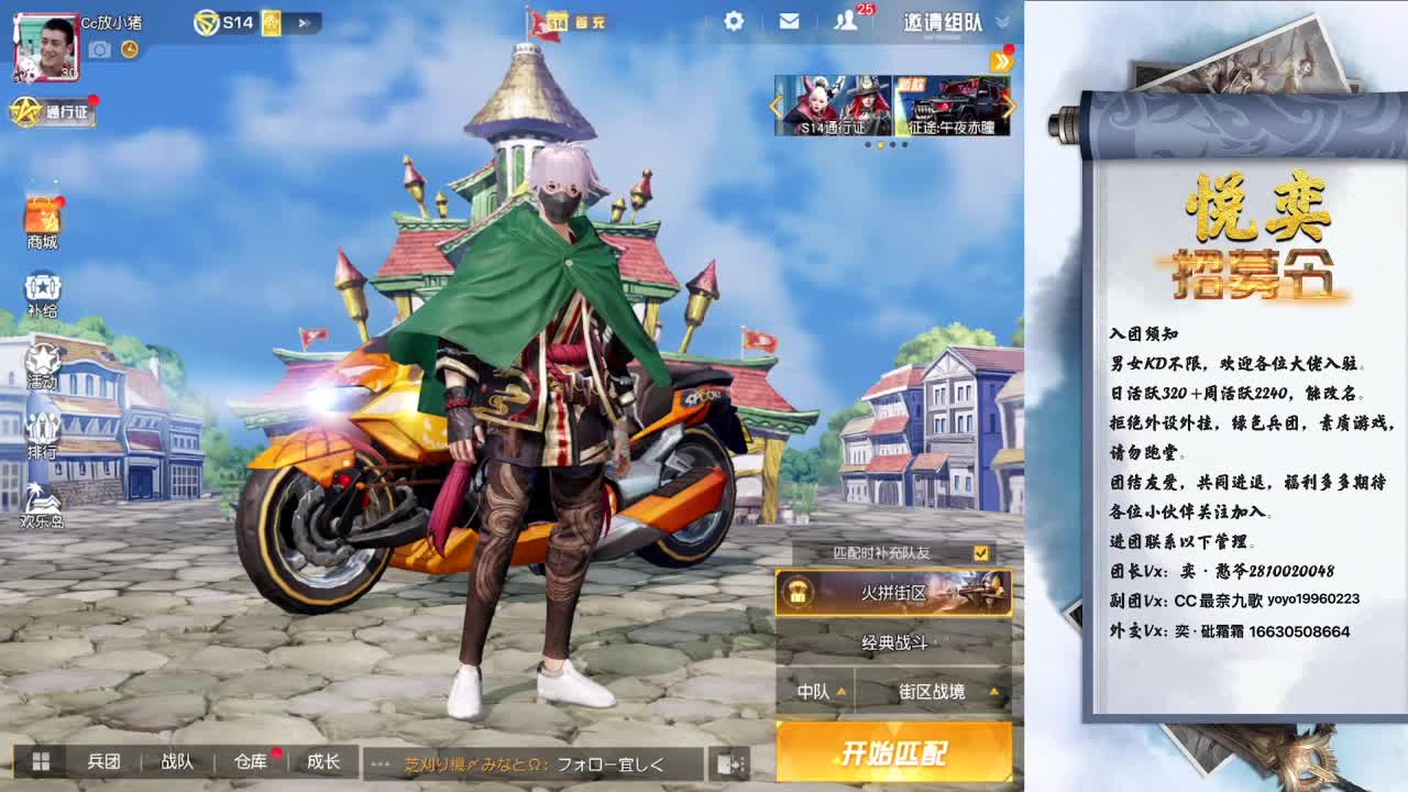 我爱CC别让我那么黑