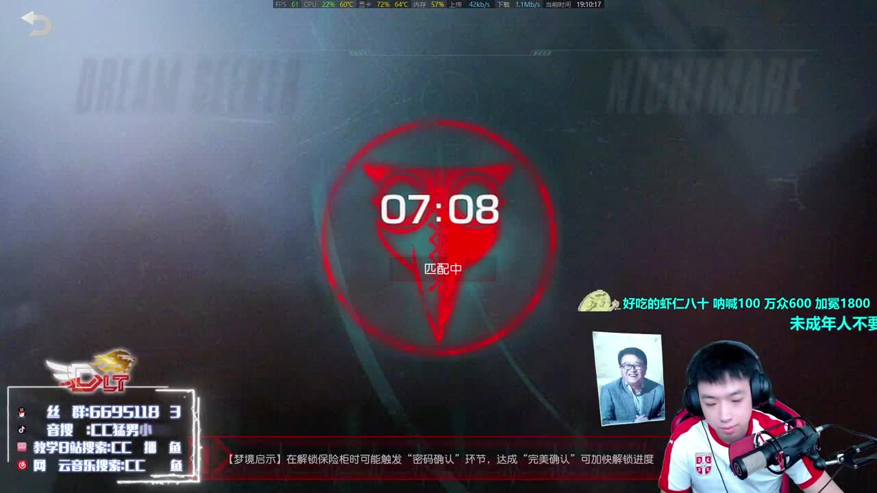 卖虾仁的小鱼