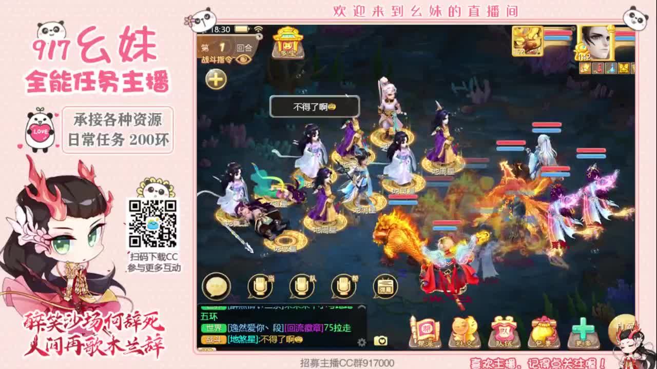老baby   刷功绩吗 第1段