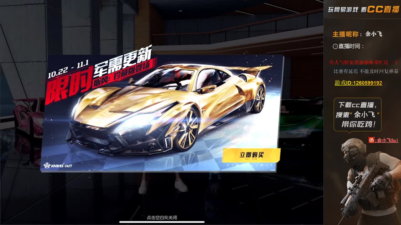 余小飞:KCTL E组
