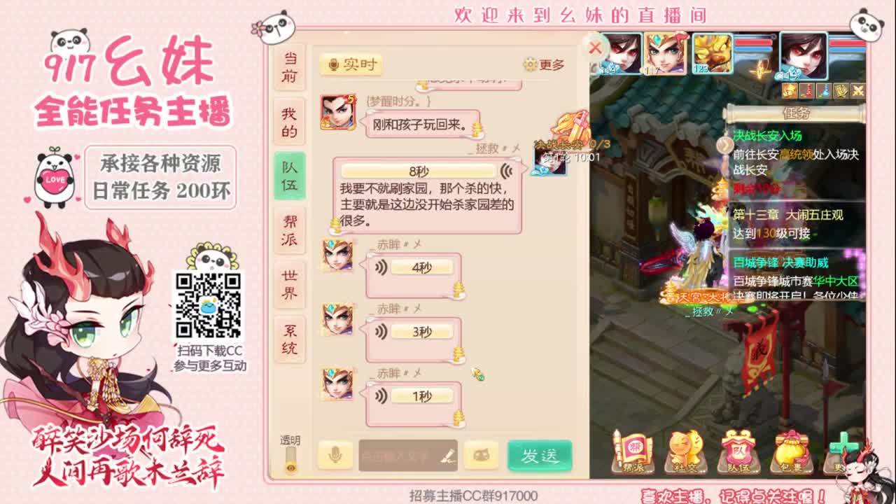 老baby   刷功绩吗 第2段