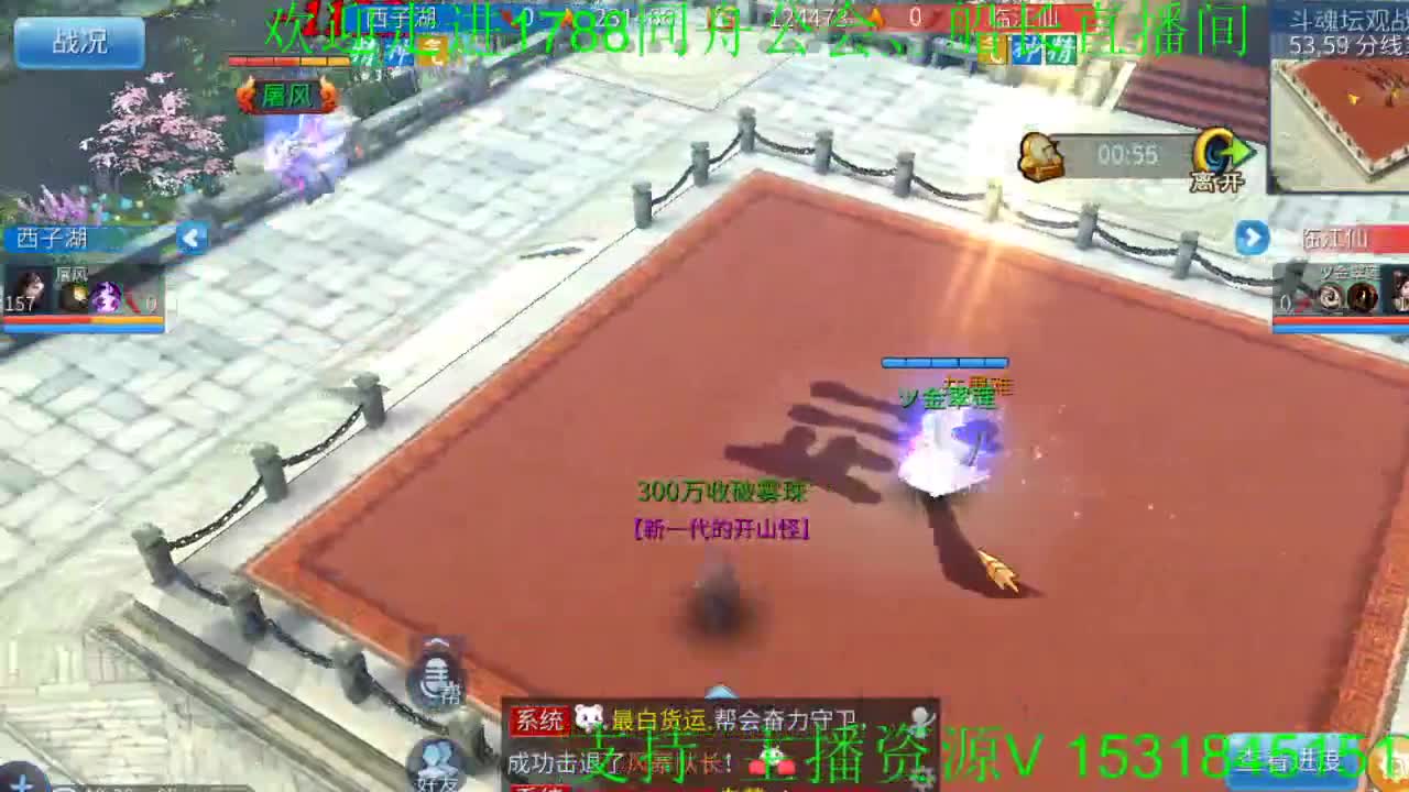船长营业中。接开宝石箱子