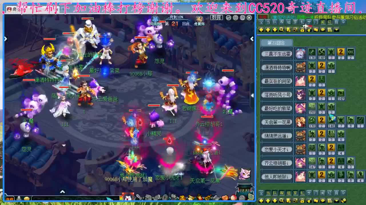 CC520奇迹接估价熔炼指挥