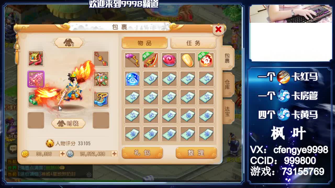 灵兽小王子，在线接一切 第1段