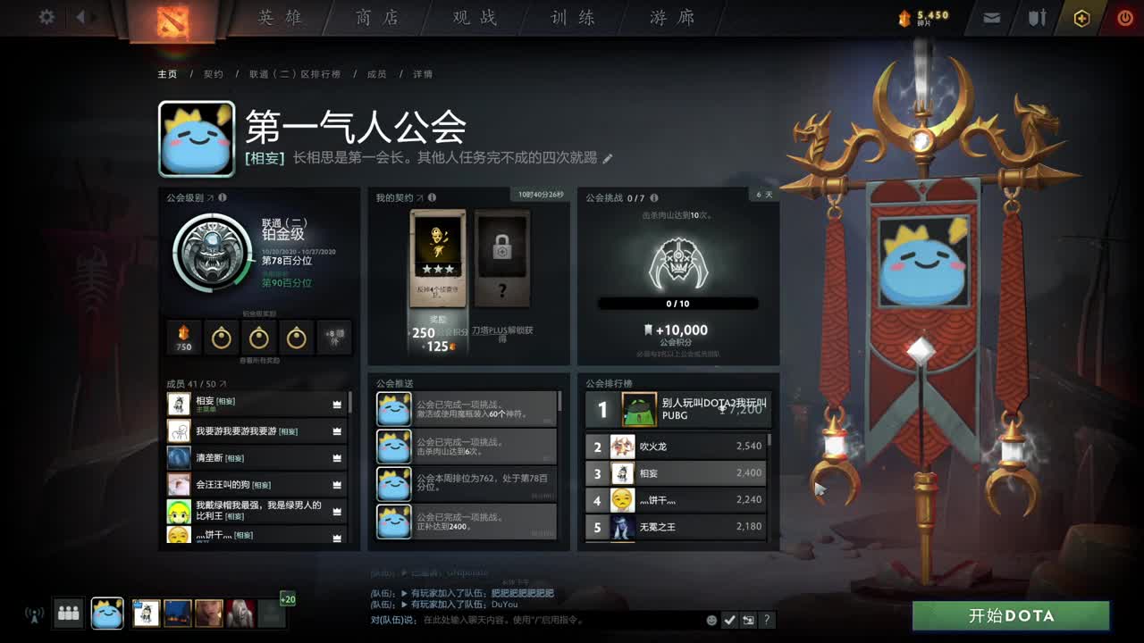 网易CC第一气人主播