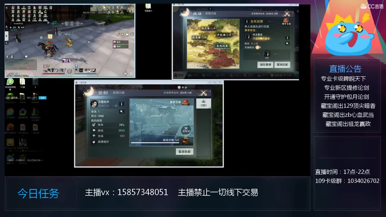 新号制作、卡级睥睨天下 第1段