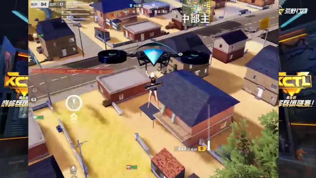 高端训练赛