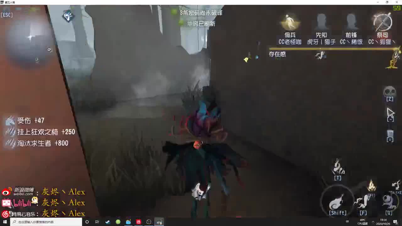 【第五人格】肉蛋葱鸡