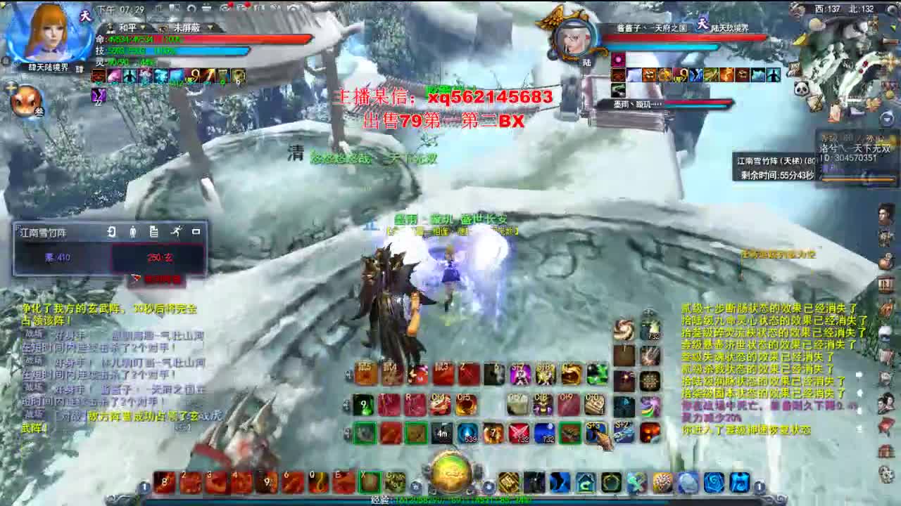 卑微女龙在线K头 第2段