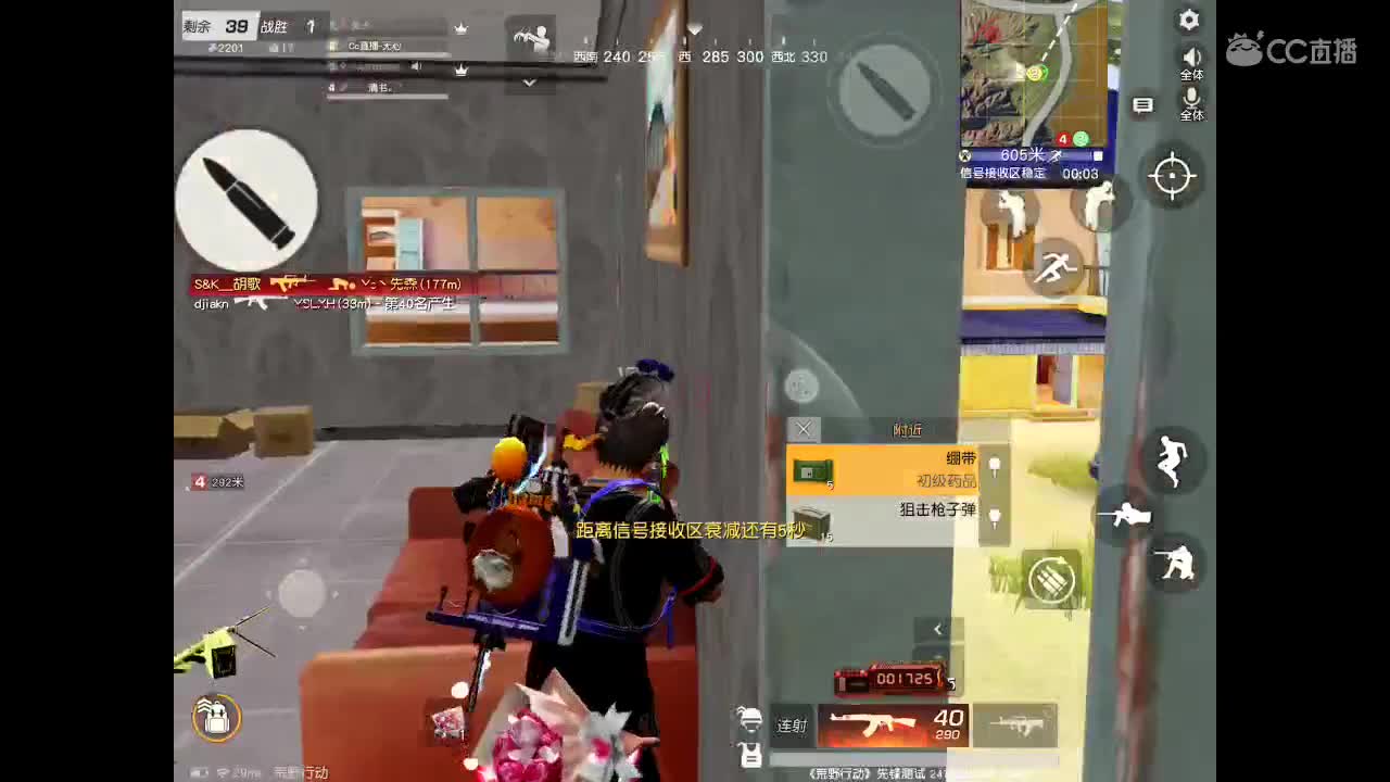 AK加红点带你成河每一个角落。等你相伴