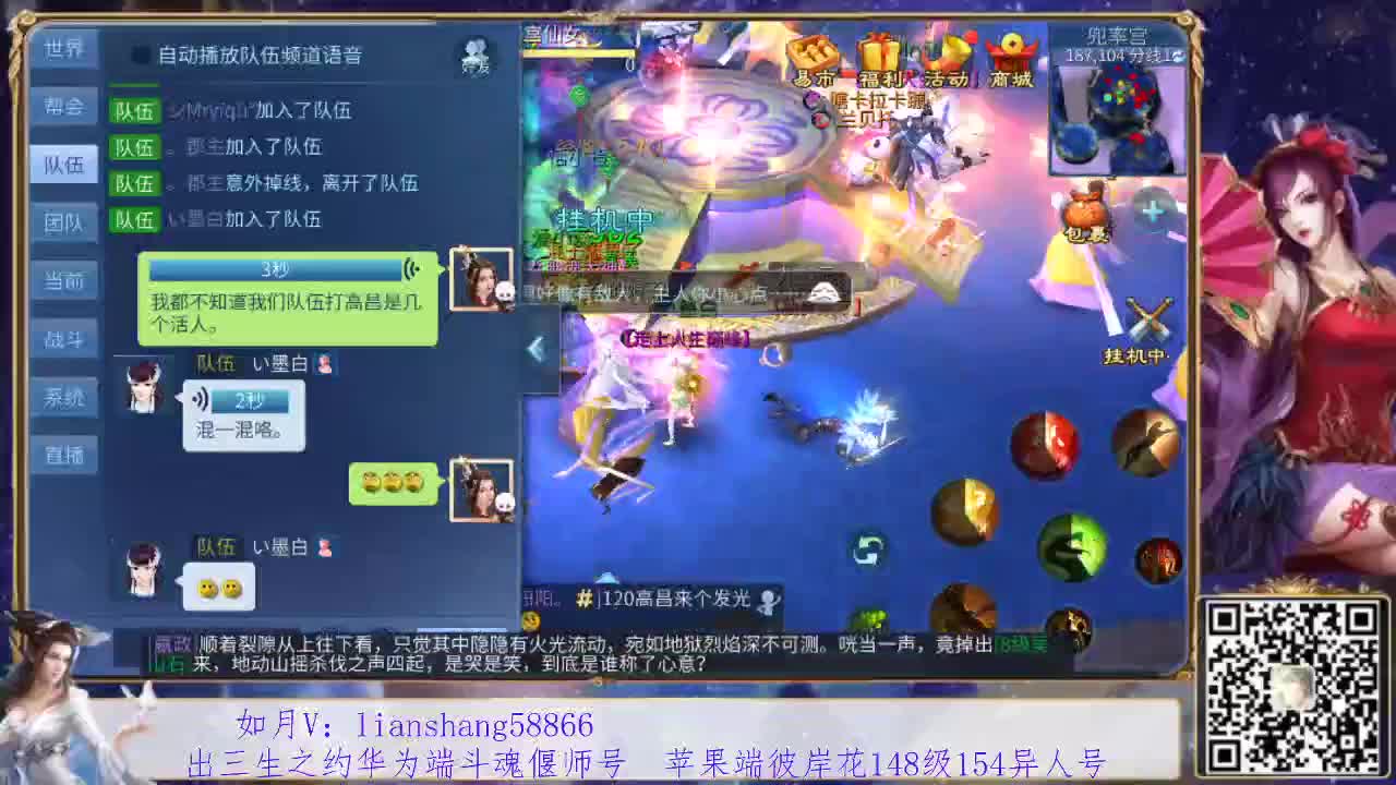 看号，看宝宝灵兽，接强化挖一掌托管