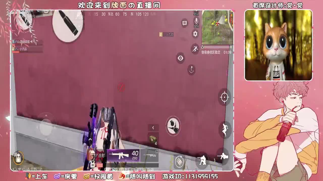 （ 超超超超超白 ~♥
