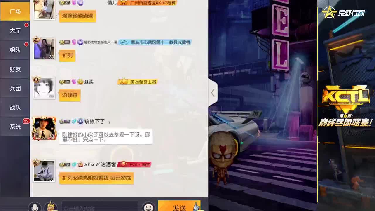 晚上好 兄弟们 第1段