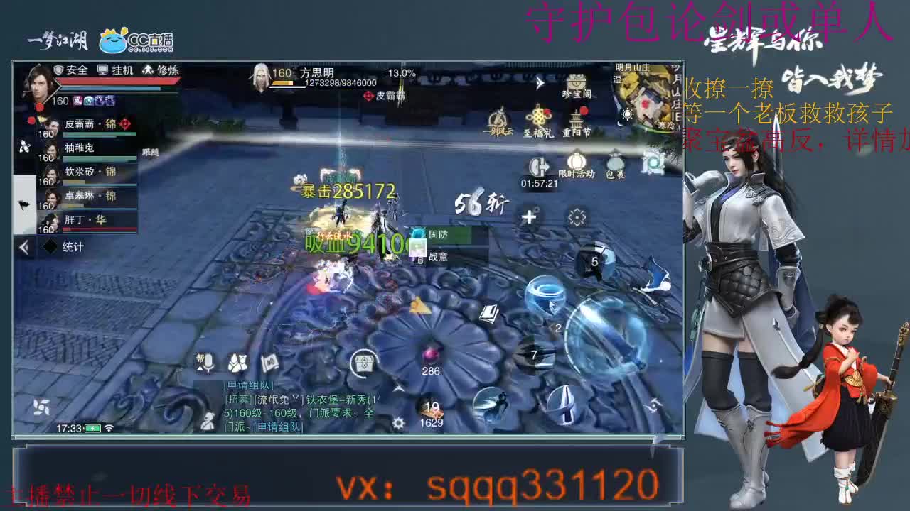 是千千啊~ 第1段