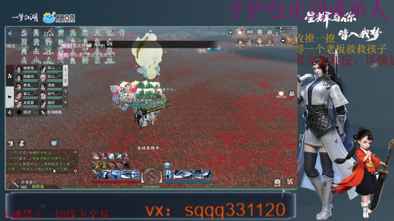 是千千啊~ 第2段