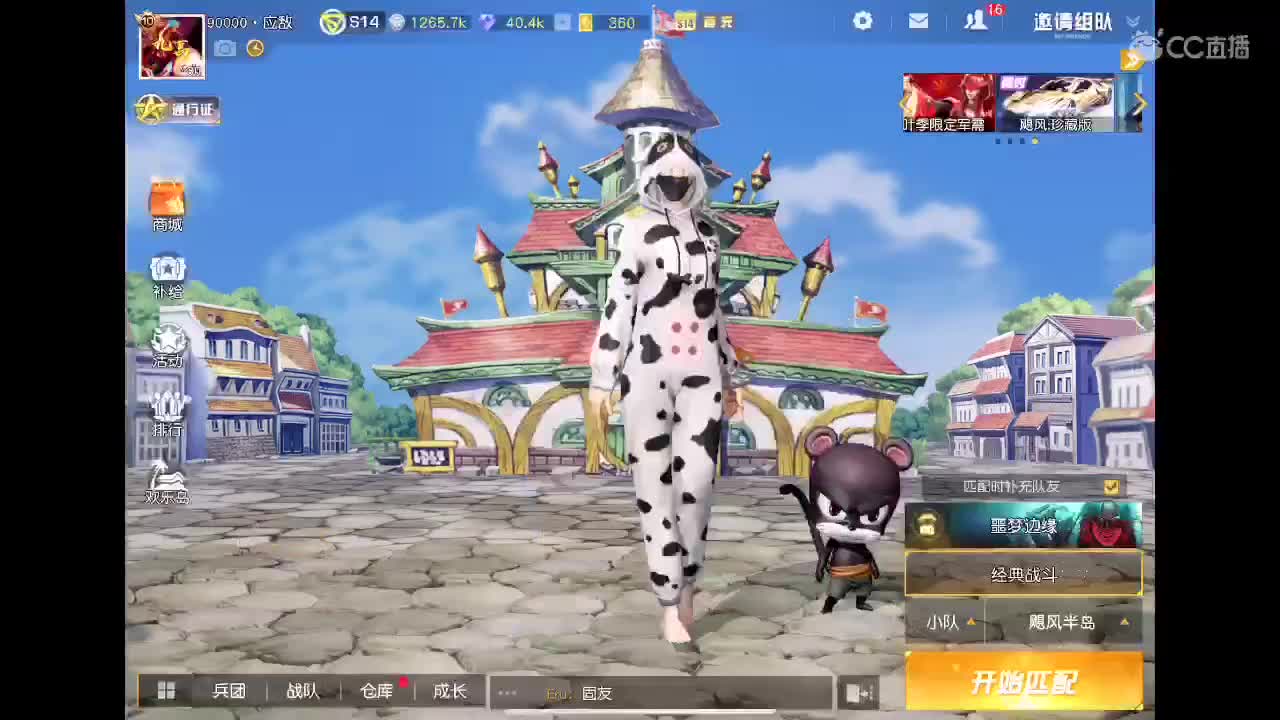 翘首以盼 第3段