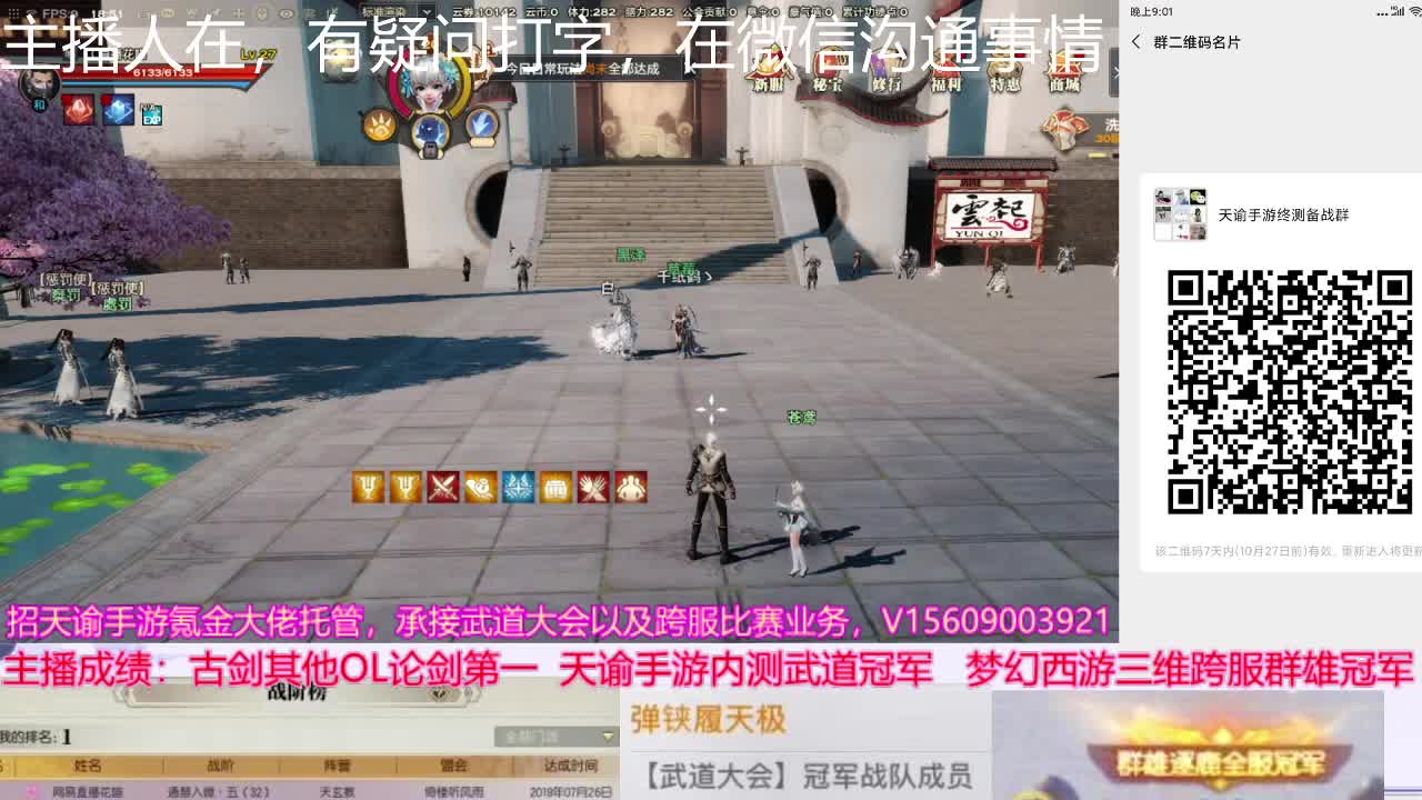 备战29号终测 第1段