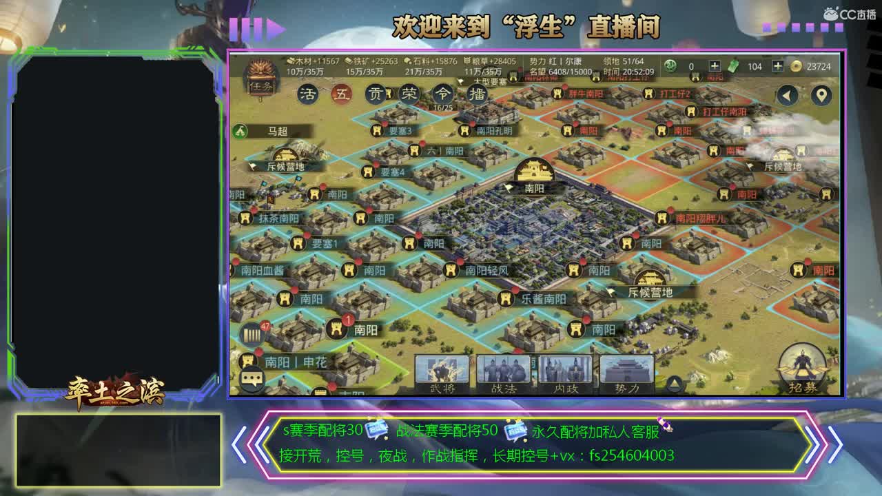 养肝中，肝硬化了 第2段