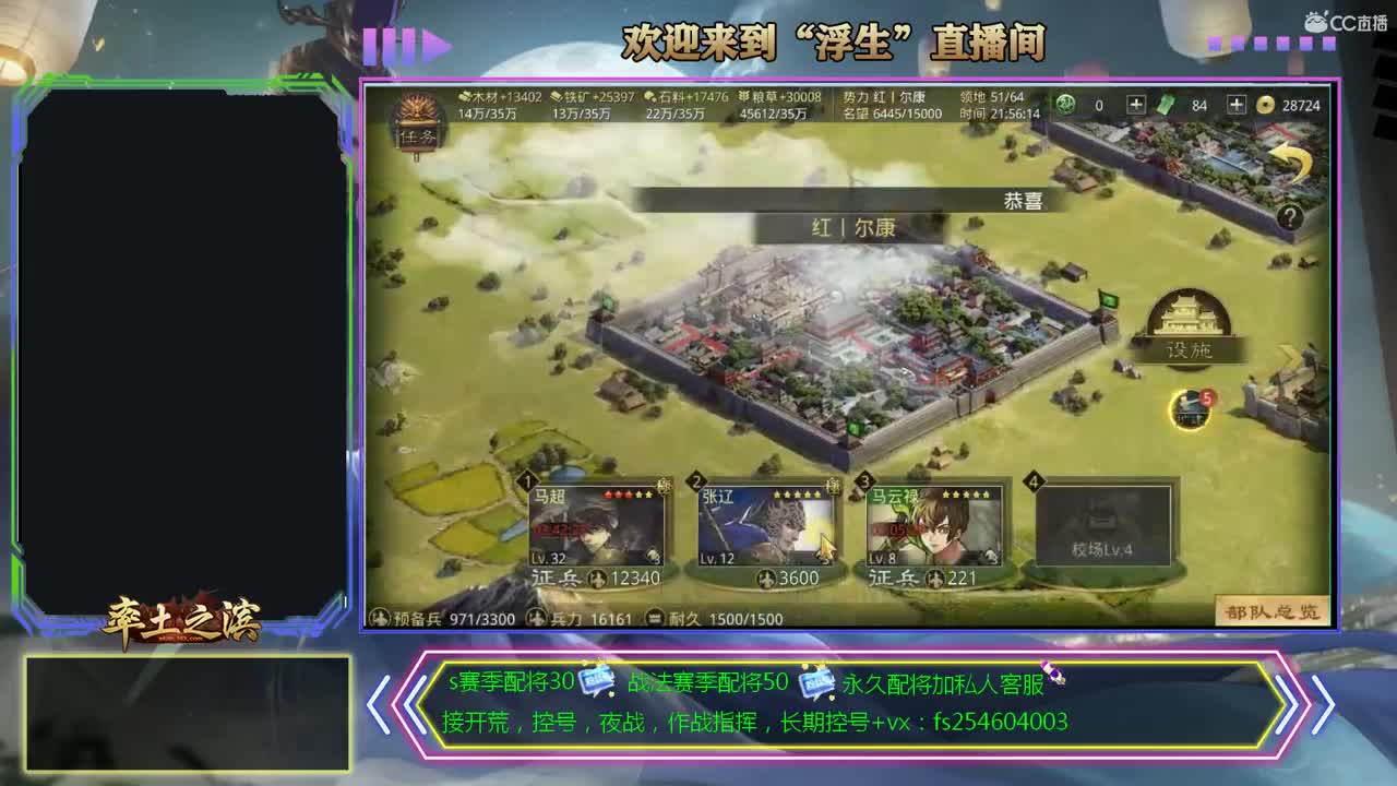 养肝中，肝硬化了 第3段