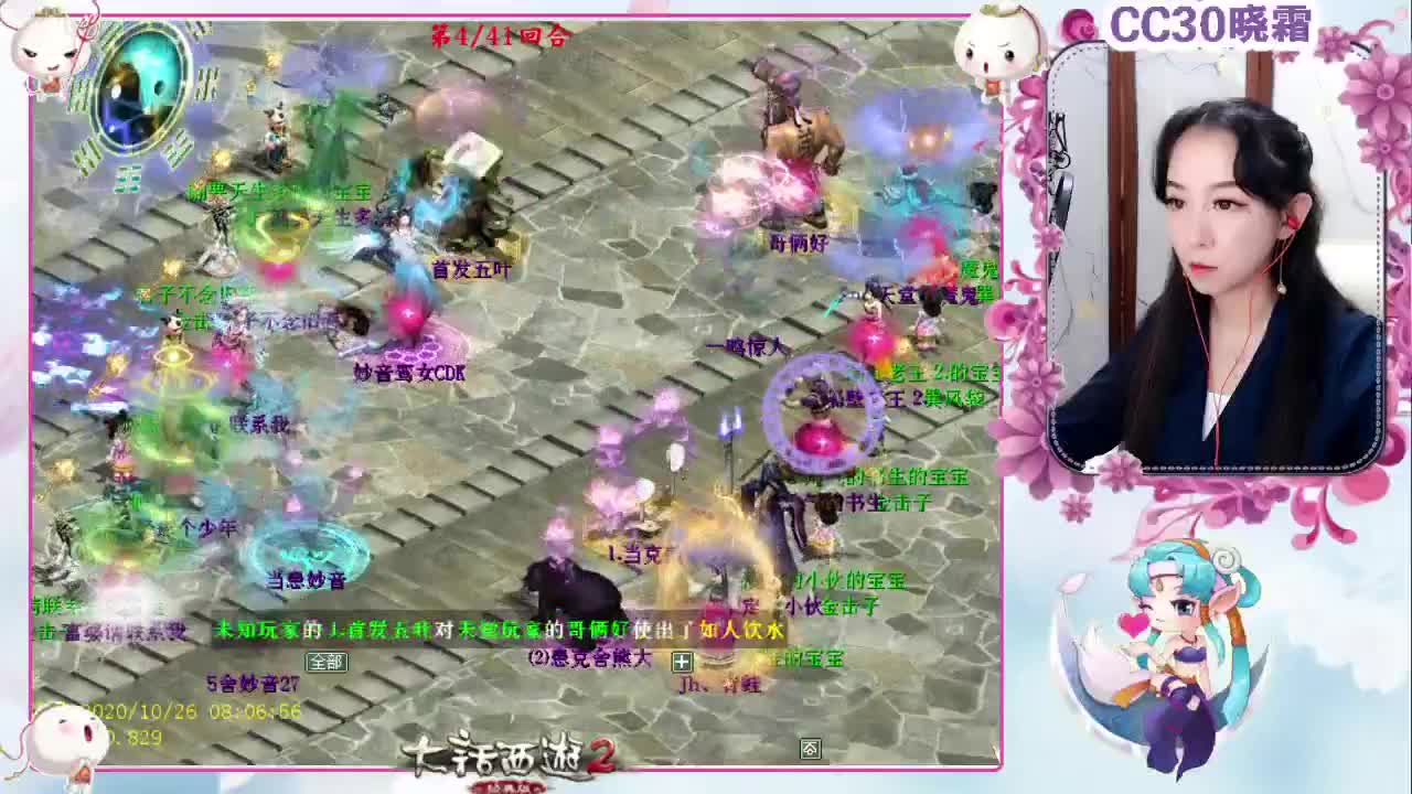 精彩PK看不停 第1段