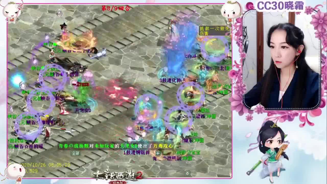 精彩PK看不停 第2段