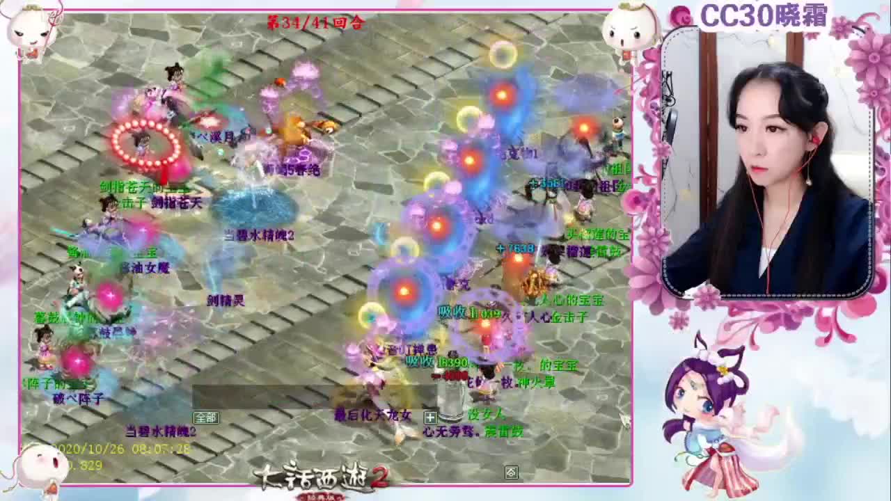 精彩PK看不停 第3段