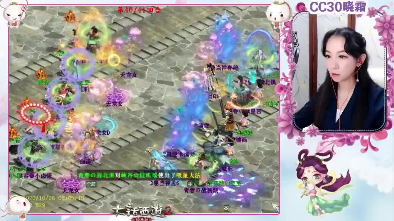 精彩PK看不停 第4段