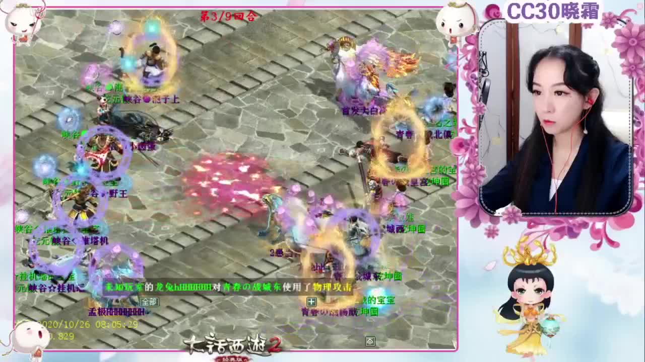 精彩PK看不停 第5段