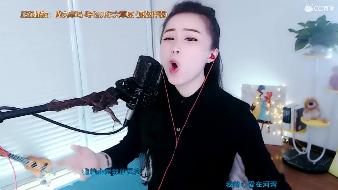 唱歌坤坤是认真的！ 第1段