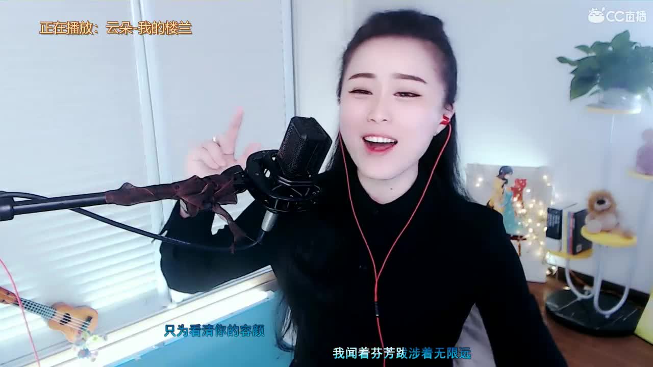 唱歌坤坤是认真的！ 第2段